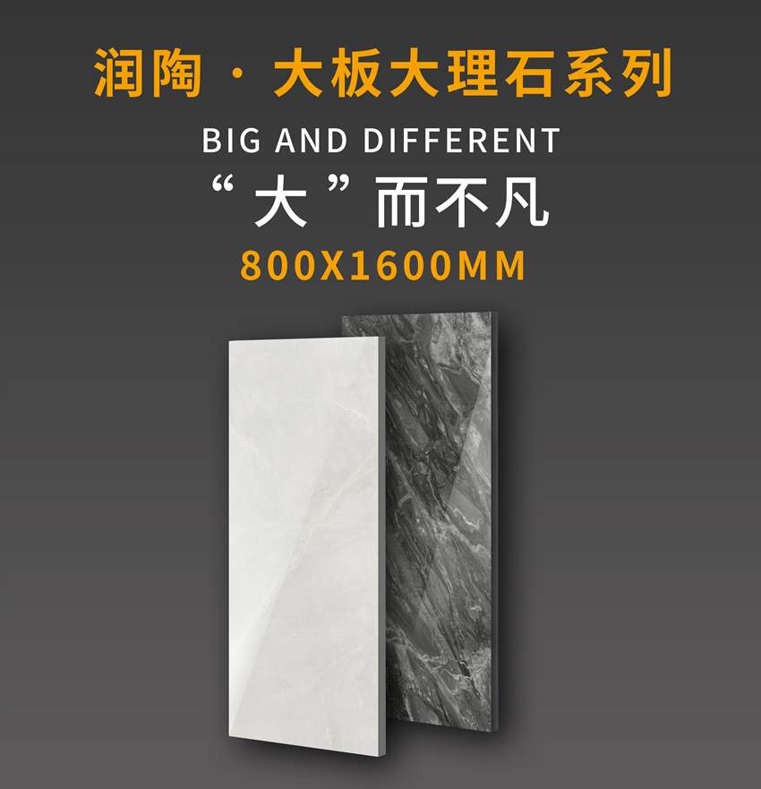 干貨滿滿！超實(shí)用陶瓷大板鋪貼教學(xué)