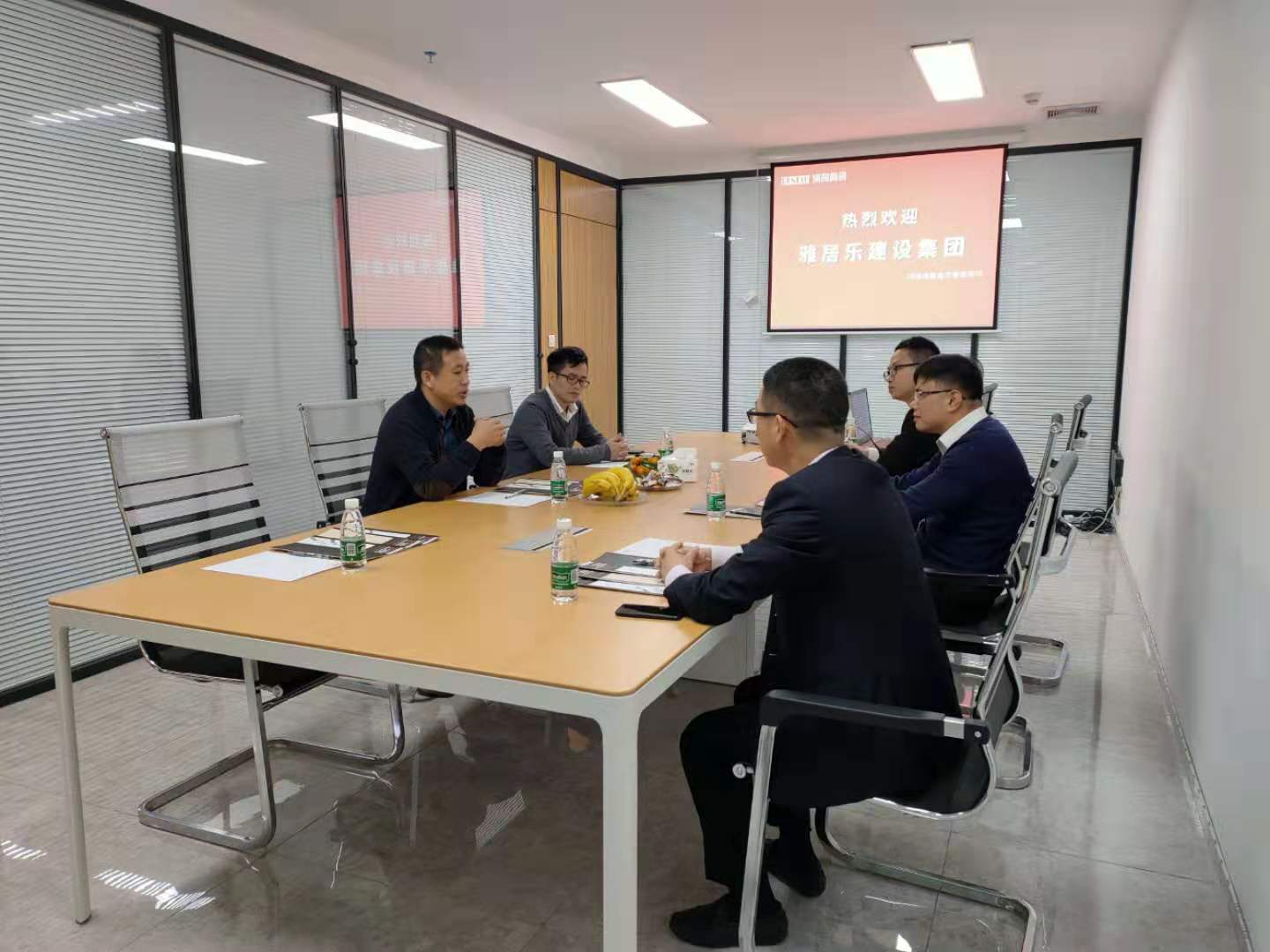 雅居樂建設集團蒞臨潤陶陶瓷總部考察